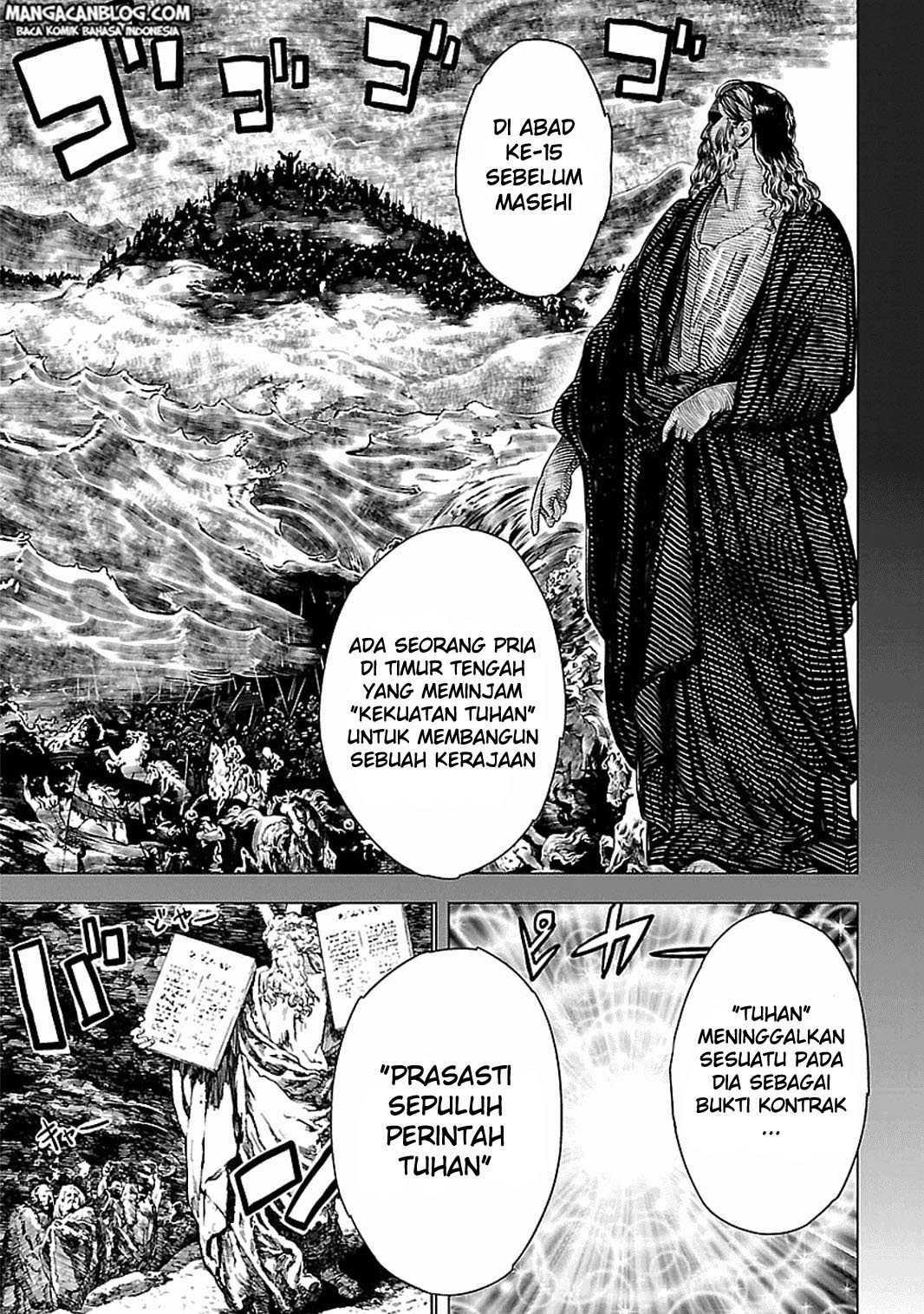 tokyo-esp - Chapter: 54