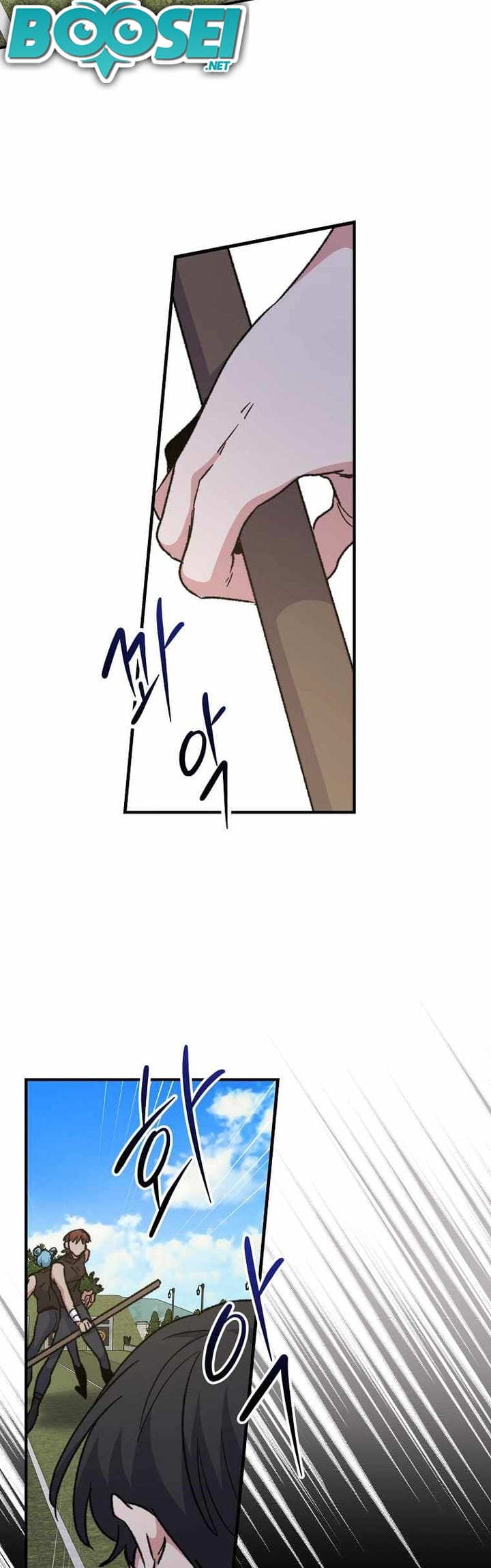 yigret - Chapter: 53