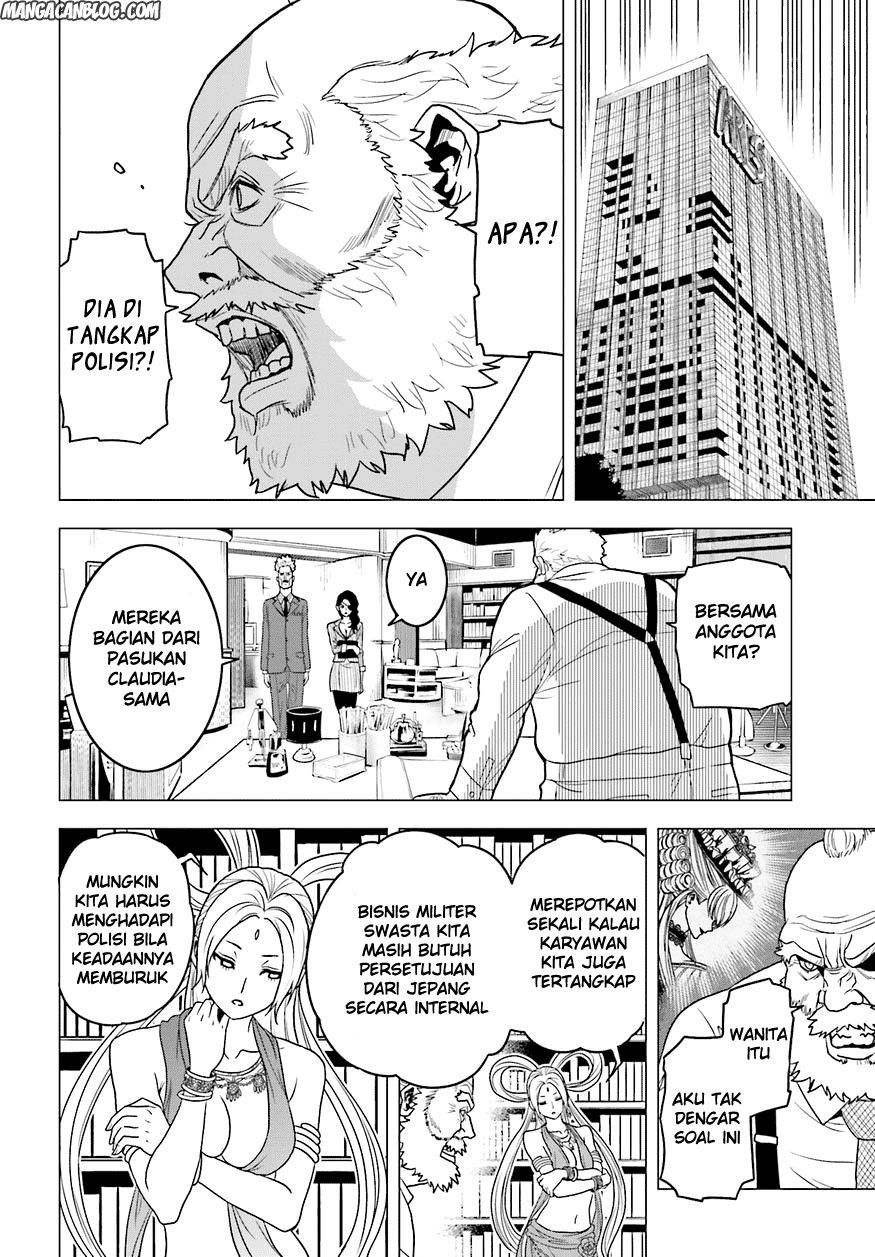 tokyo-esp - Chapter: 58