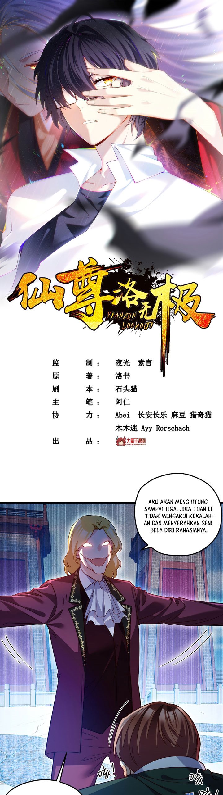 xianzun-luowuji - Chapter: 119