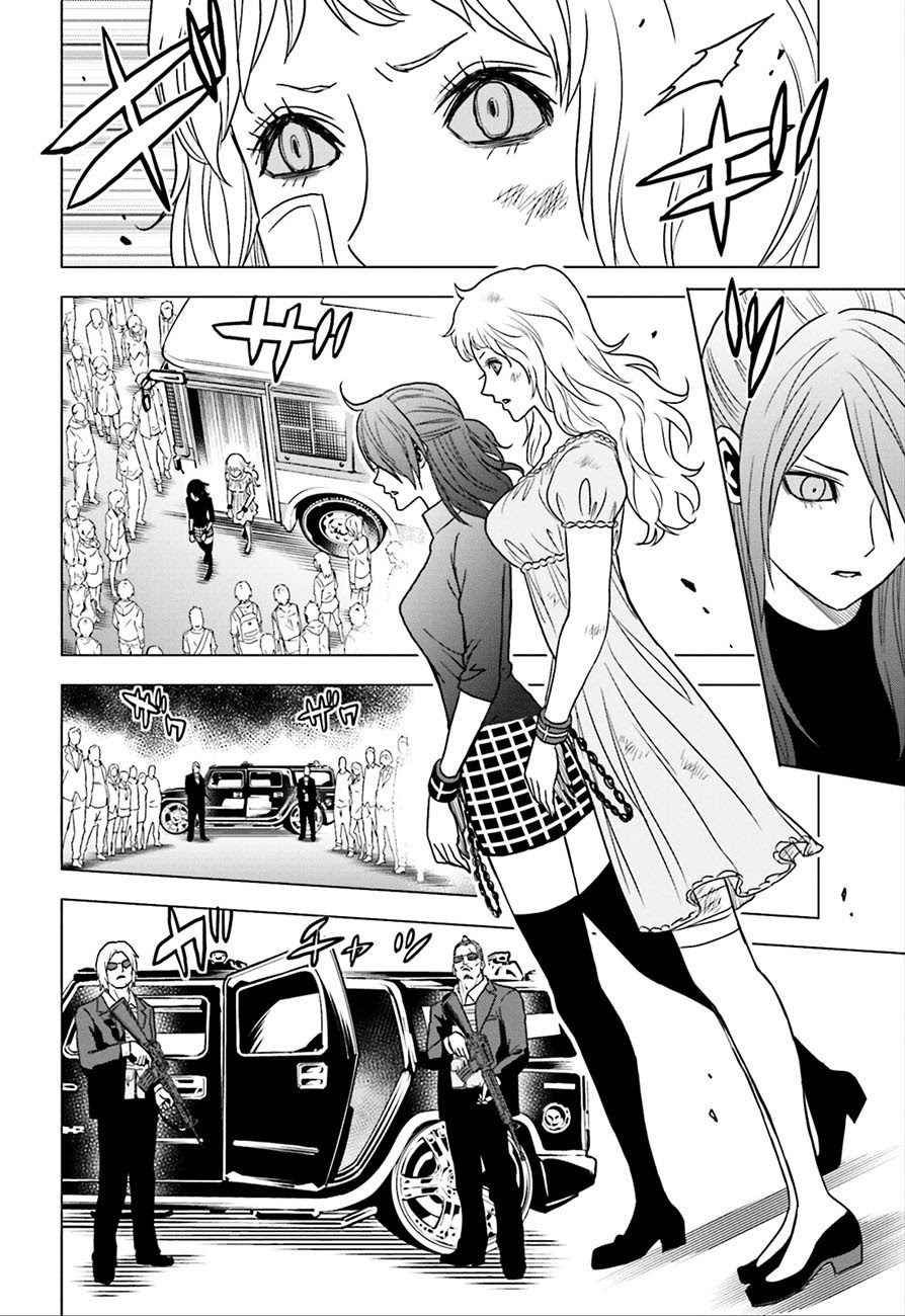 tokyo-esp - Chapter: 59