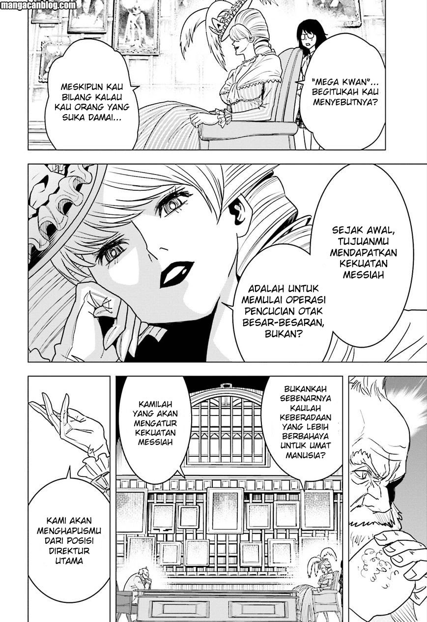 tokyo-esp - Chapter: 60