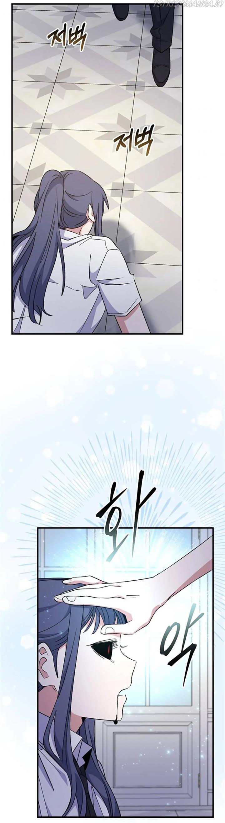 yigret - Chapter: 59