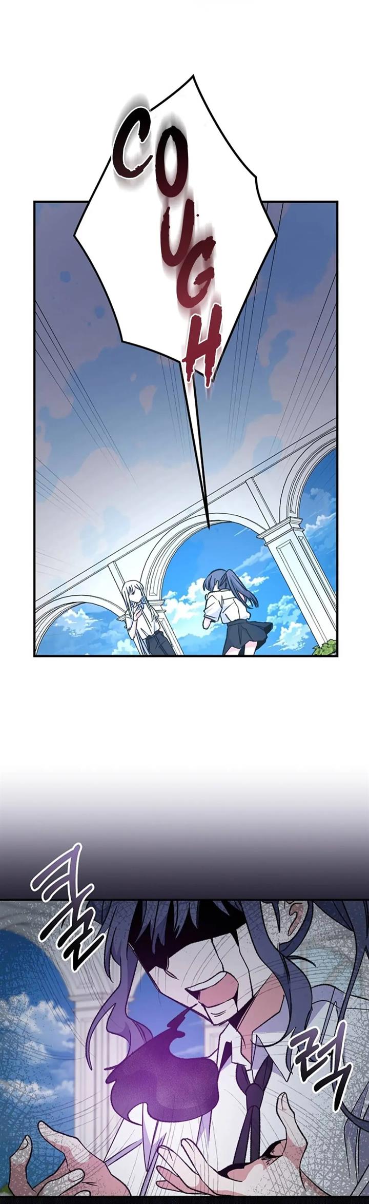 yigret - Chapter: 59