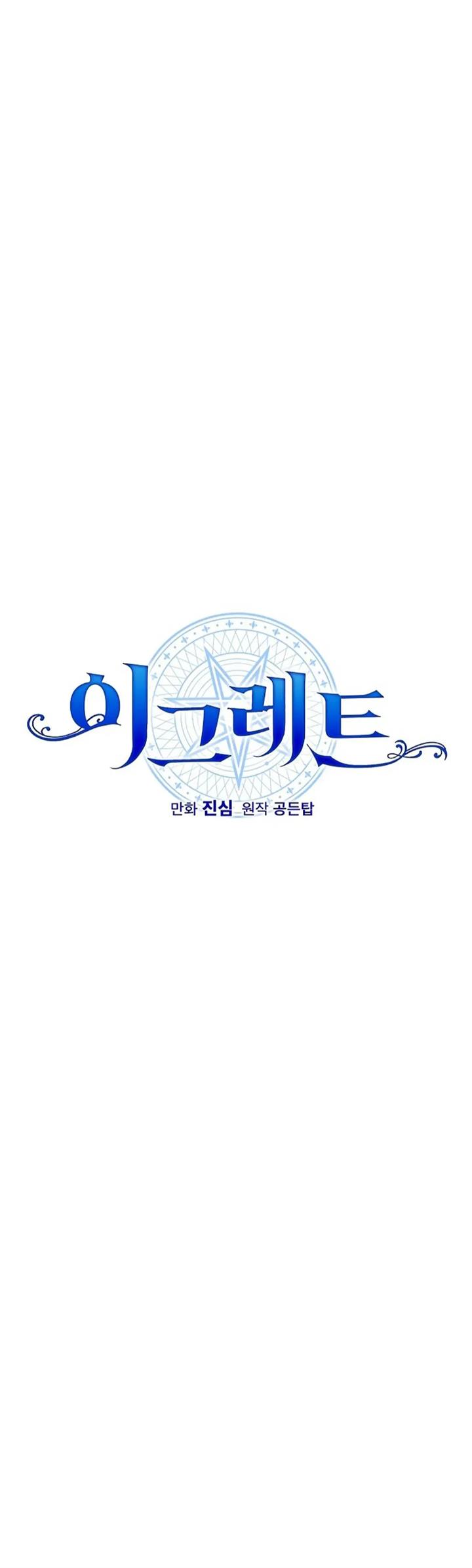 yigret - Chapter: 59
