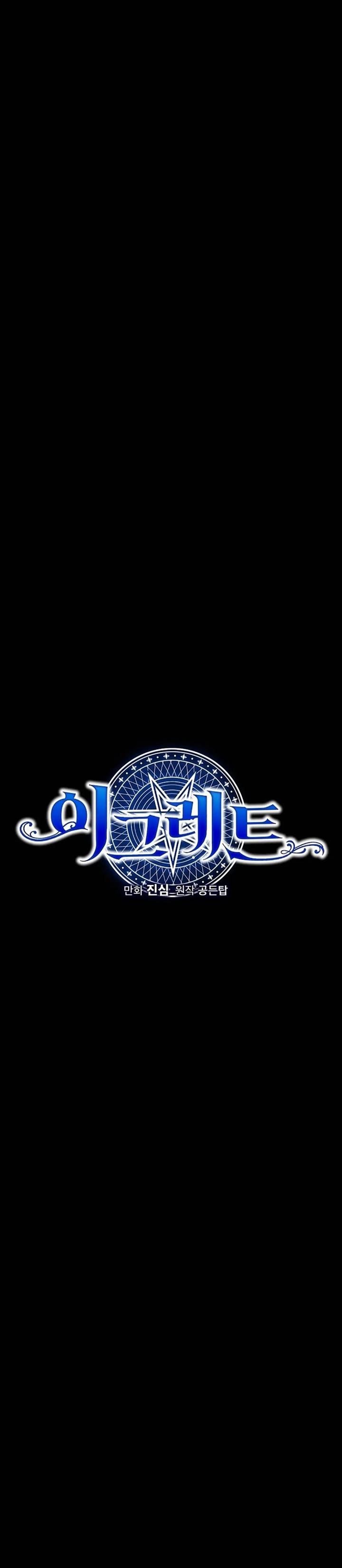 yigret - Chapter: 60