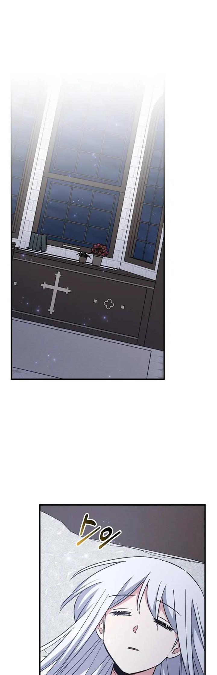 yigret - Chapter: 62