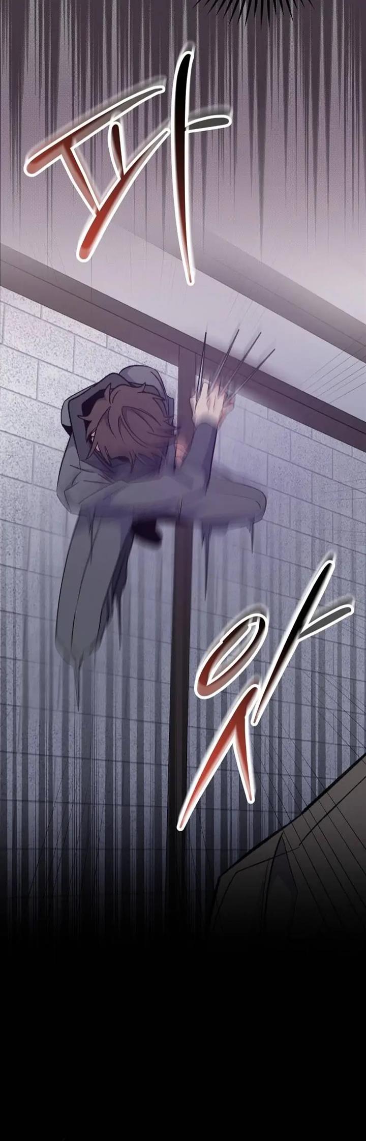 yigret - Chapter: 62