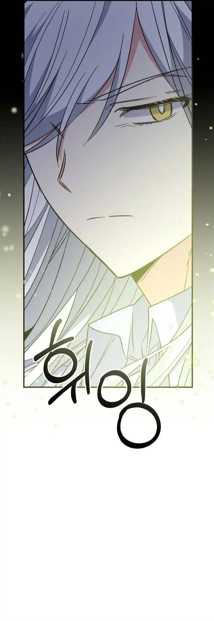 yigret - Chapter: 62