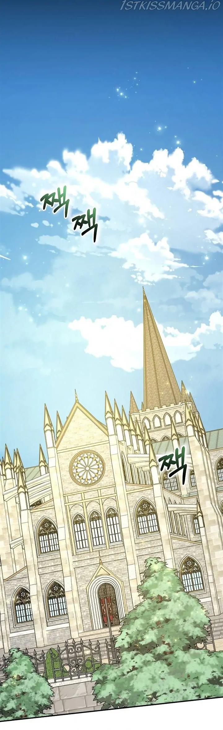 yigret - Chapter: 62