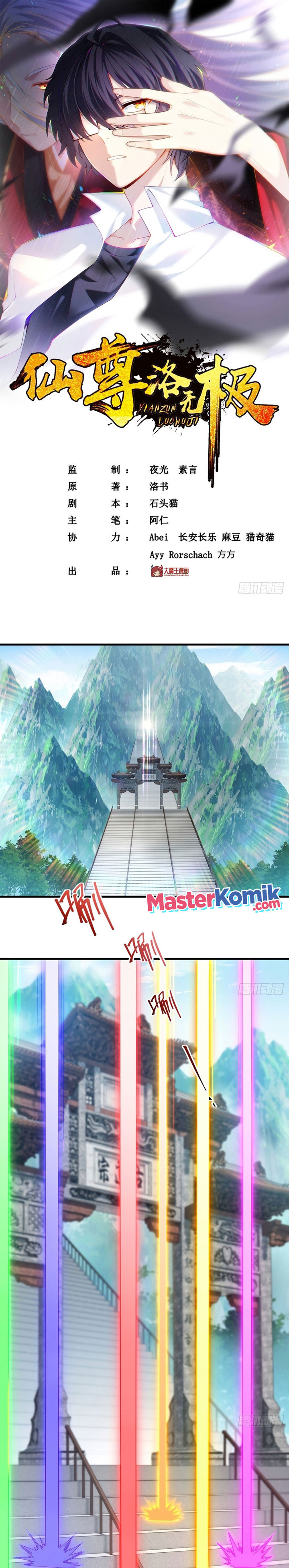 xianzun-luowuji - Chapter: 126