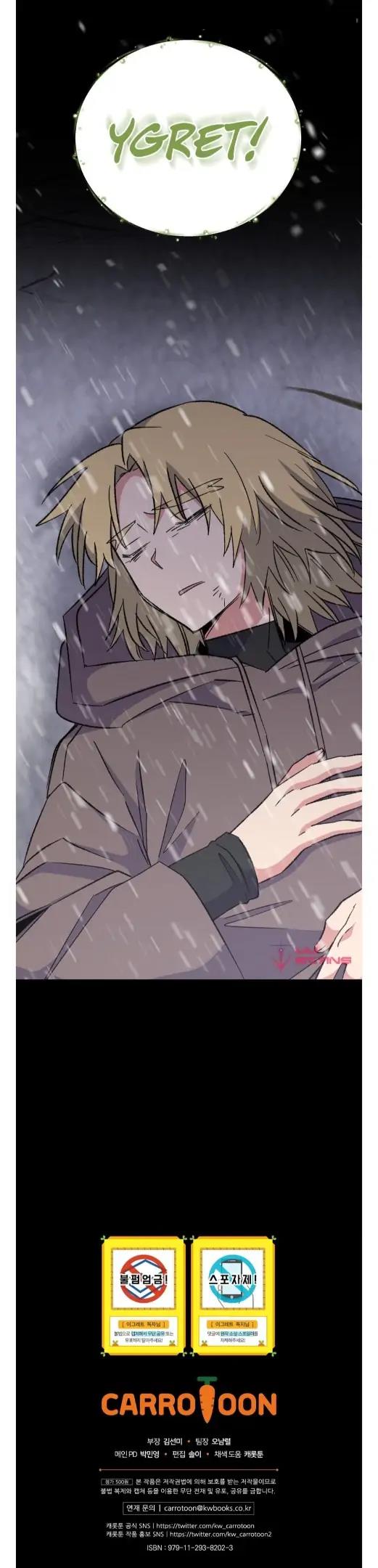 yigret - Chapter: 64
