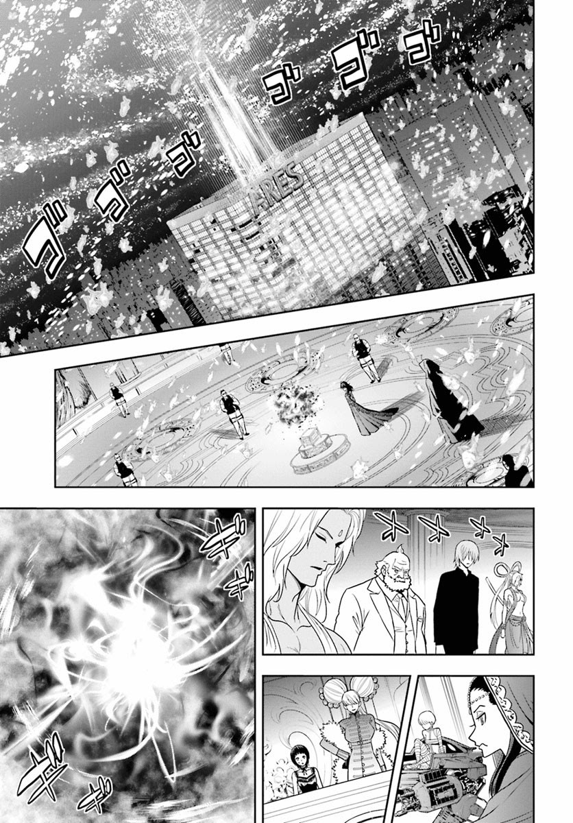 tokyo-esp - Chapter: 65