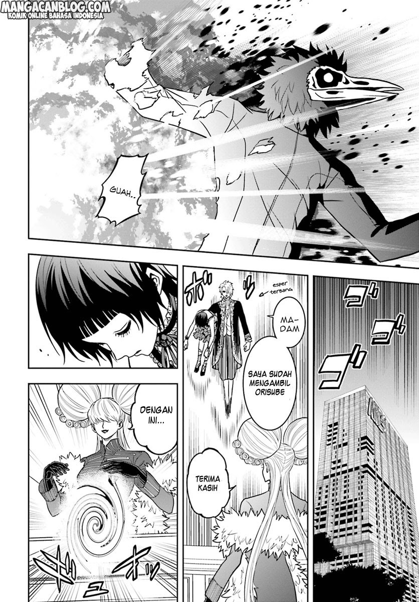 tokyo-esp - Chapter: 65