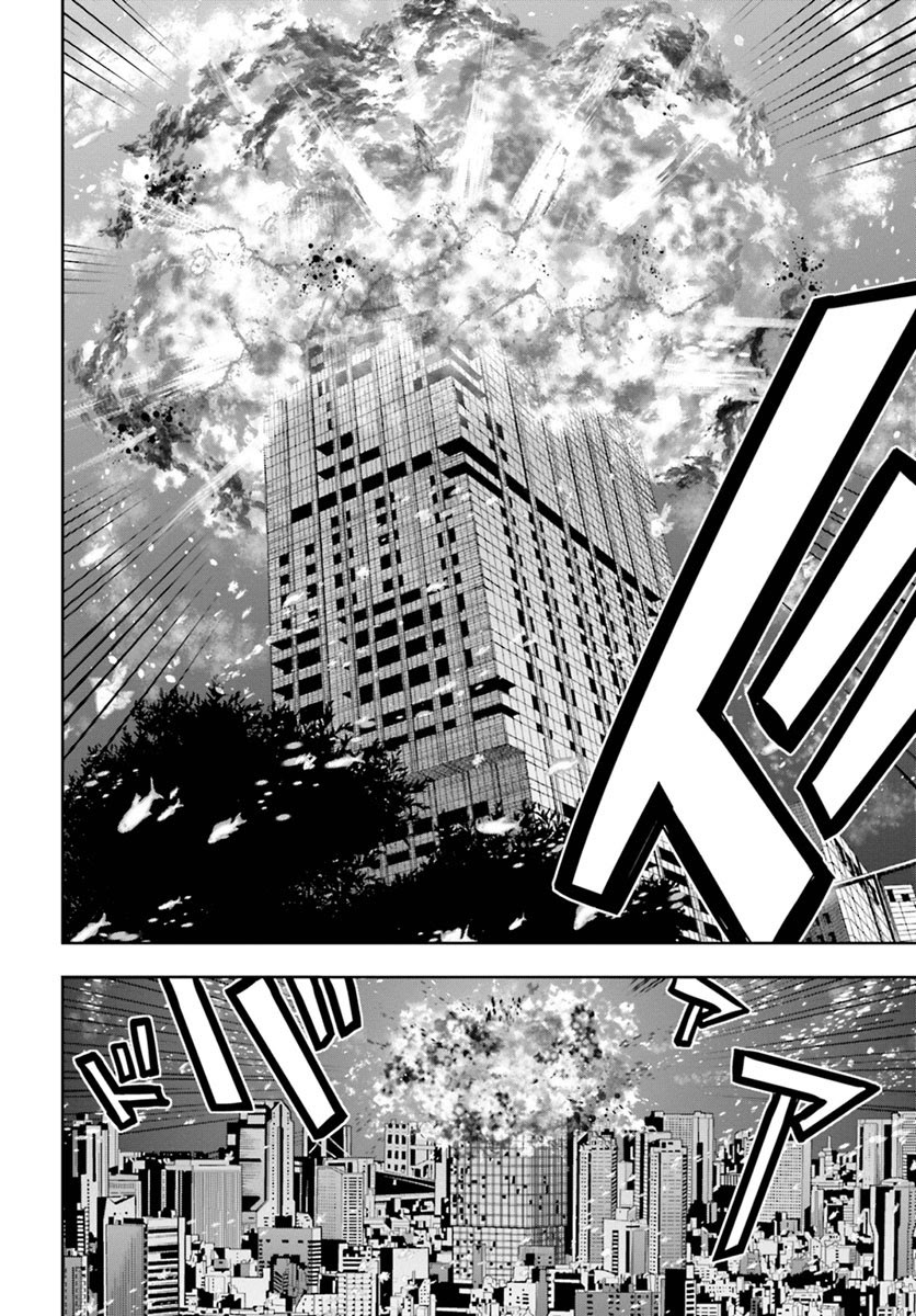 tokyo-esp - Chapter: 65