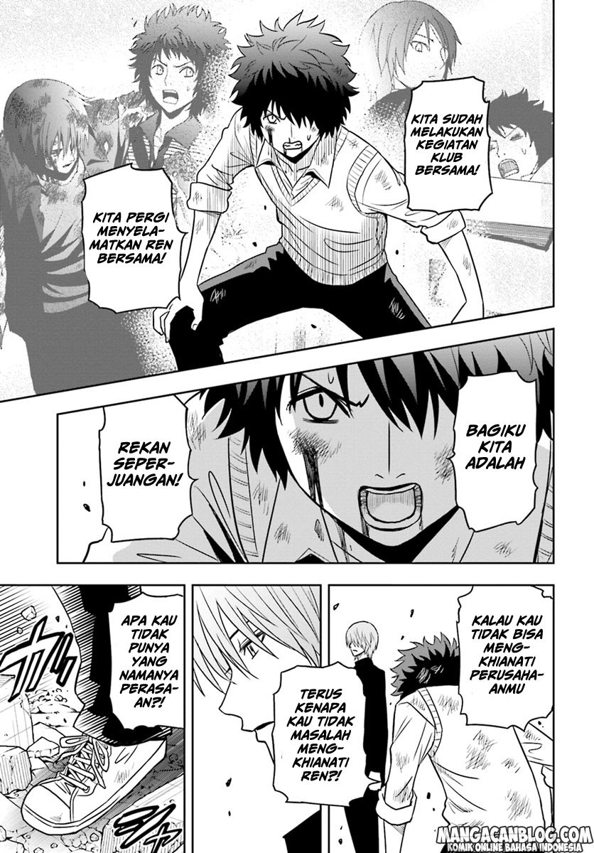 tokyo-esp - Chapter: 66