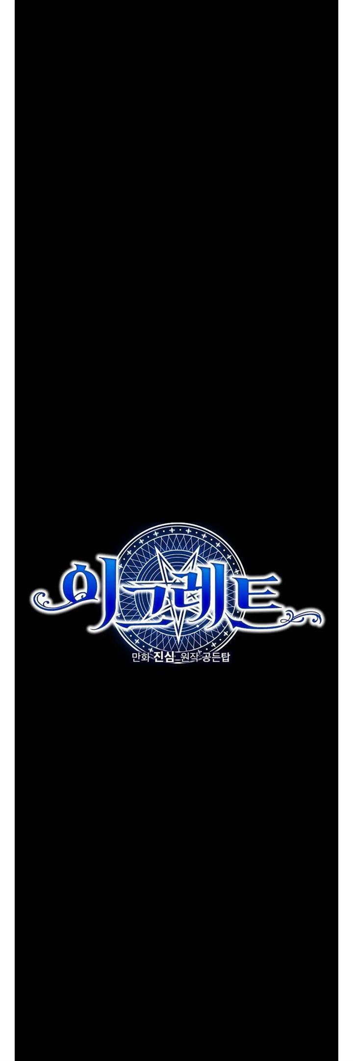 yigret - Chapter: 66