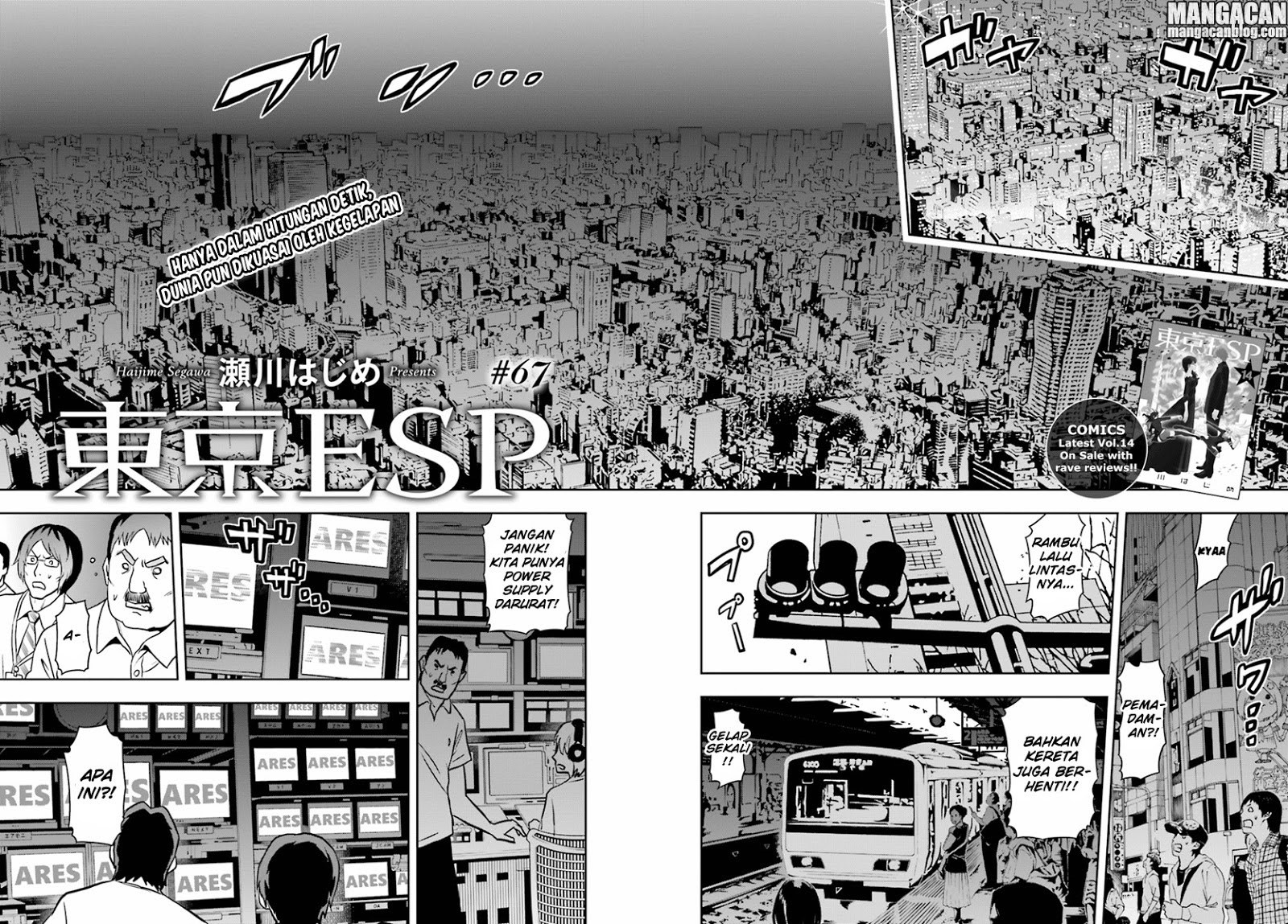 tokyo-esp - Chapter: 67