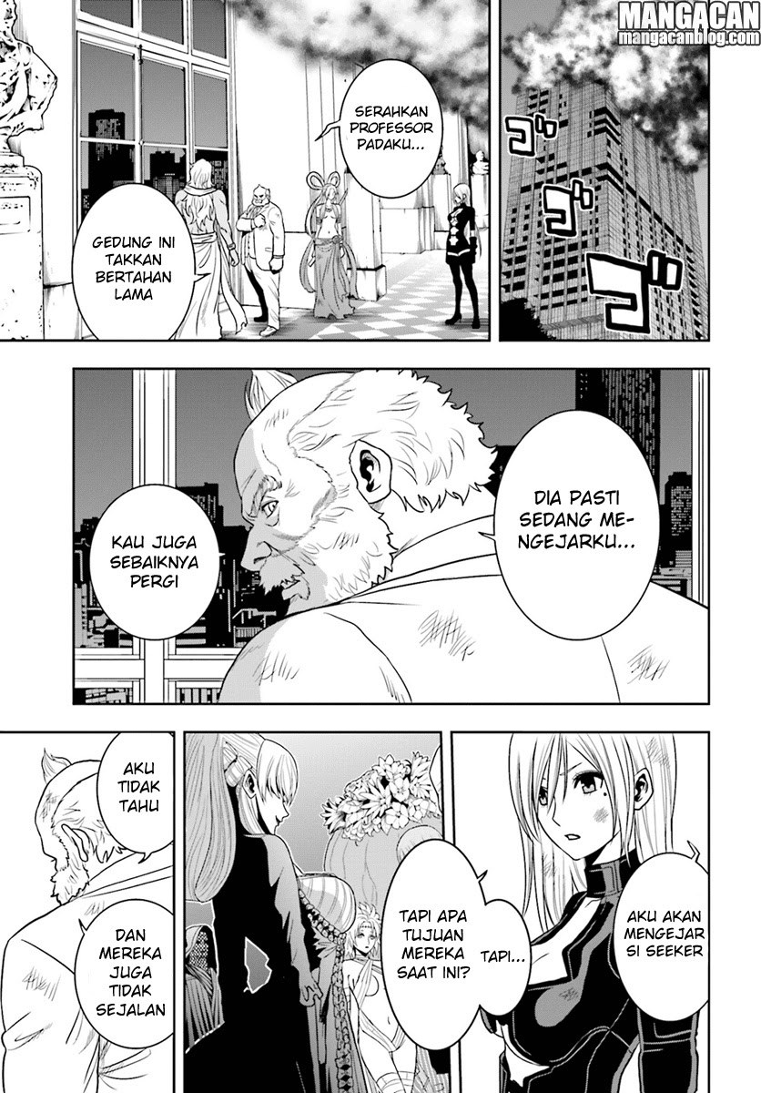 tokyo-esp - Chapter: 67