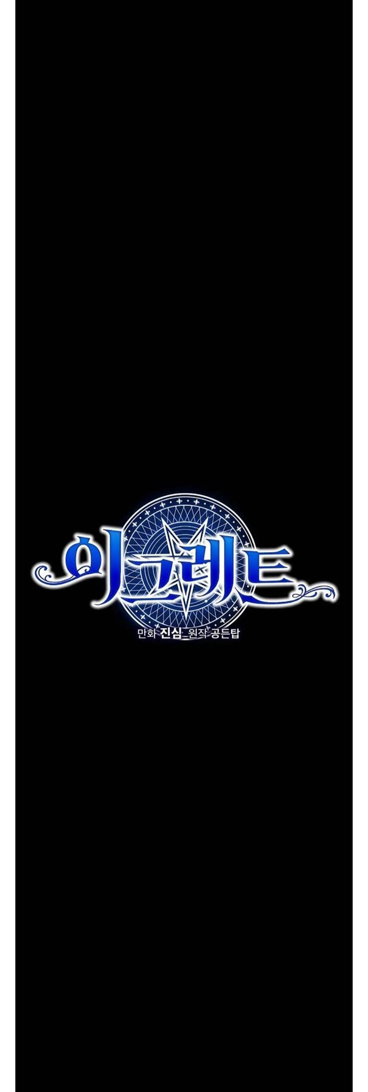 yigret - Chapter: 67