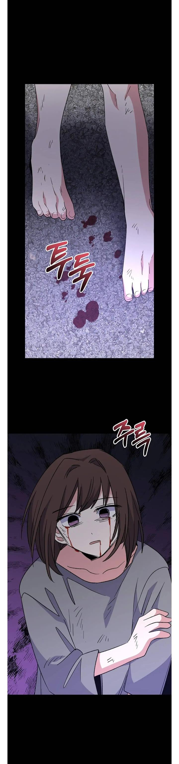 yigret - Chapter: 67