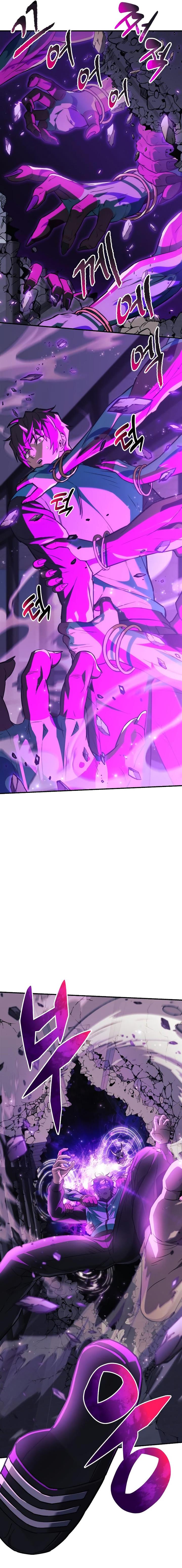 the-creator-is-on-hiatus - Chapter: 63