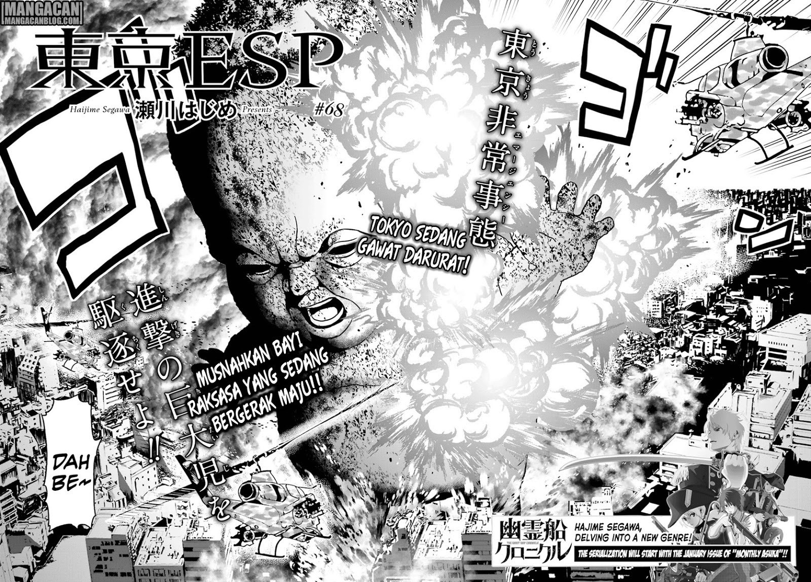 tokyo-esp - Chapter: 68