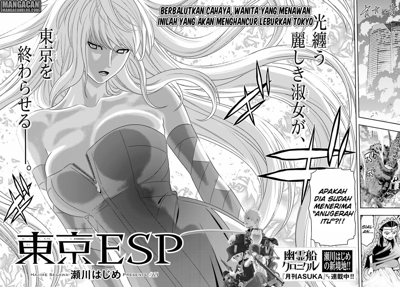 tokyo-esp - Chapter: 69