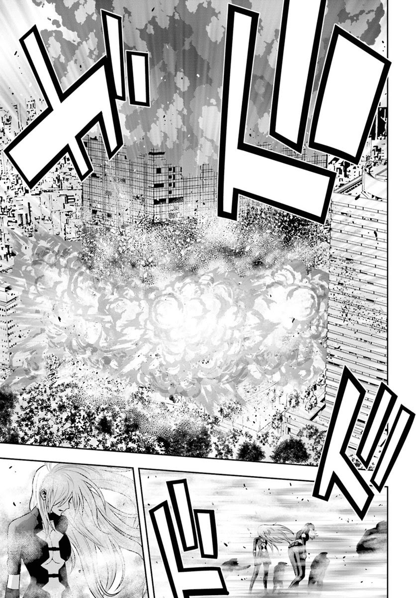 tokyo-esp - Chapter: 69