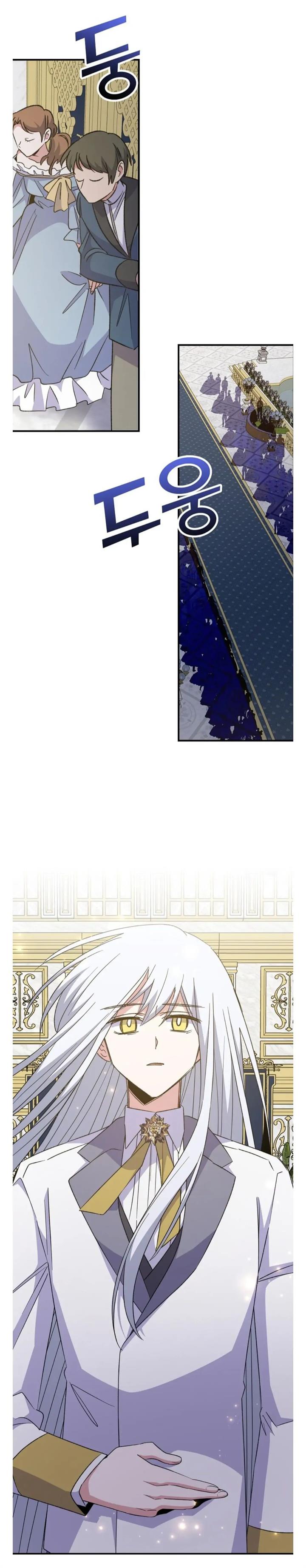 yigret - Chapter: 69