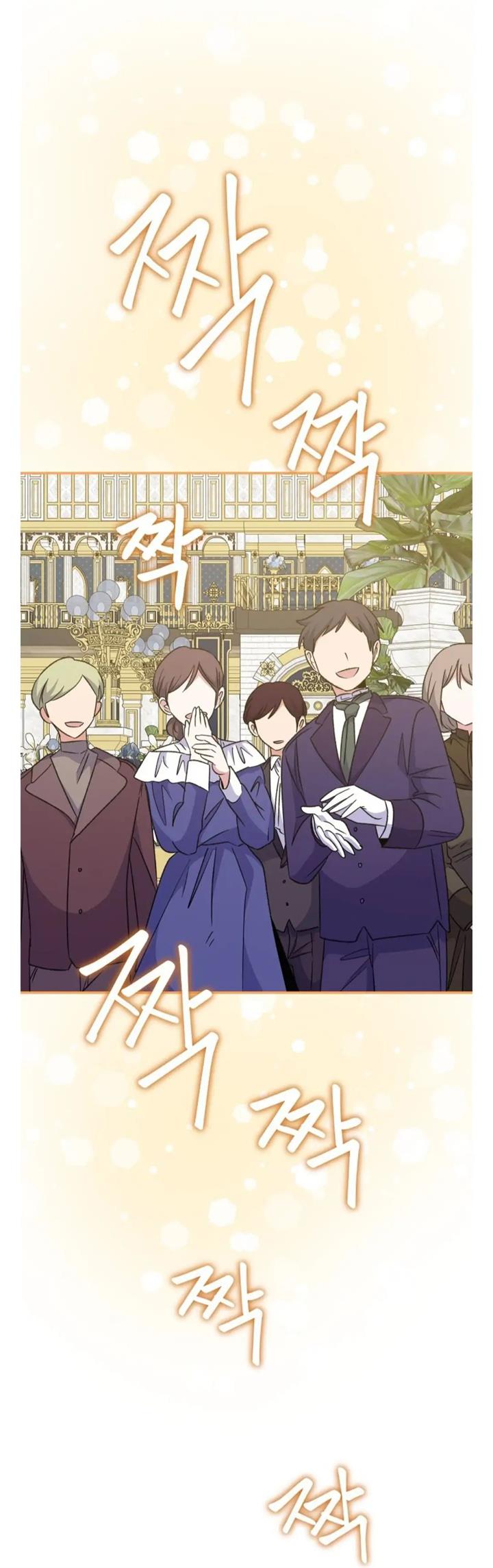 yigret - Chapter: 70