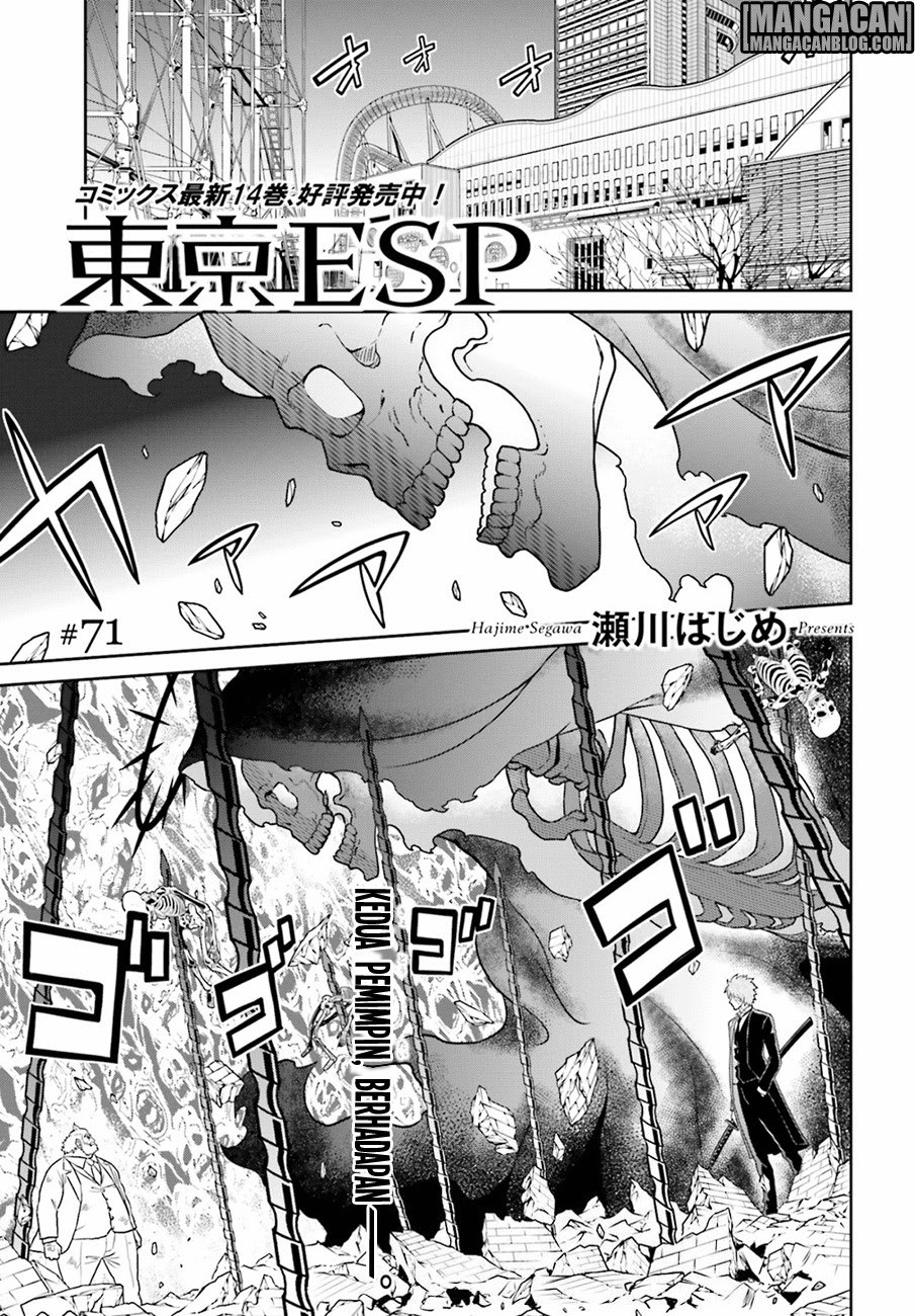 tokyo-esp - Chapter: 71