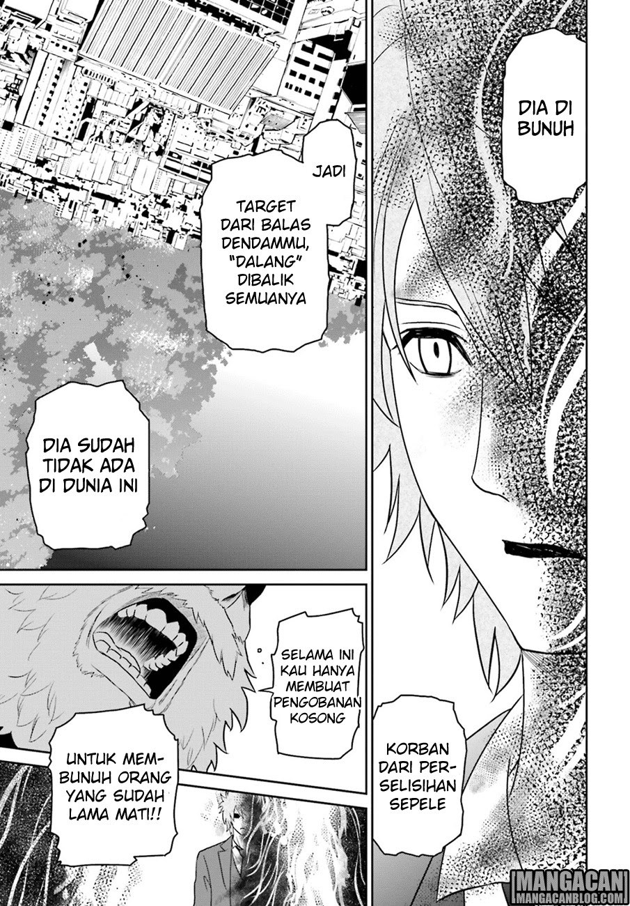 tokyo-esp - Chapter: 71