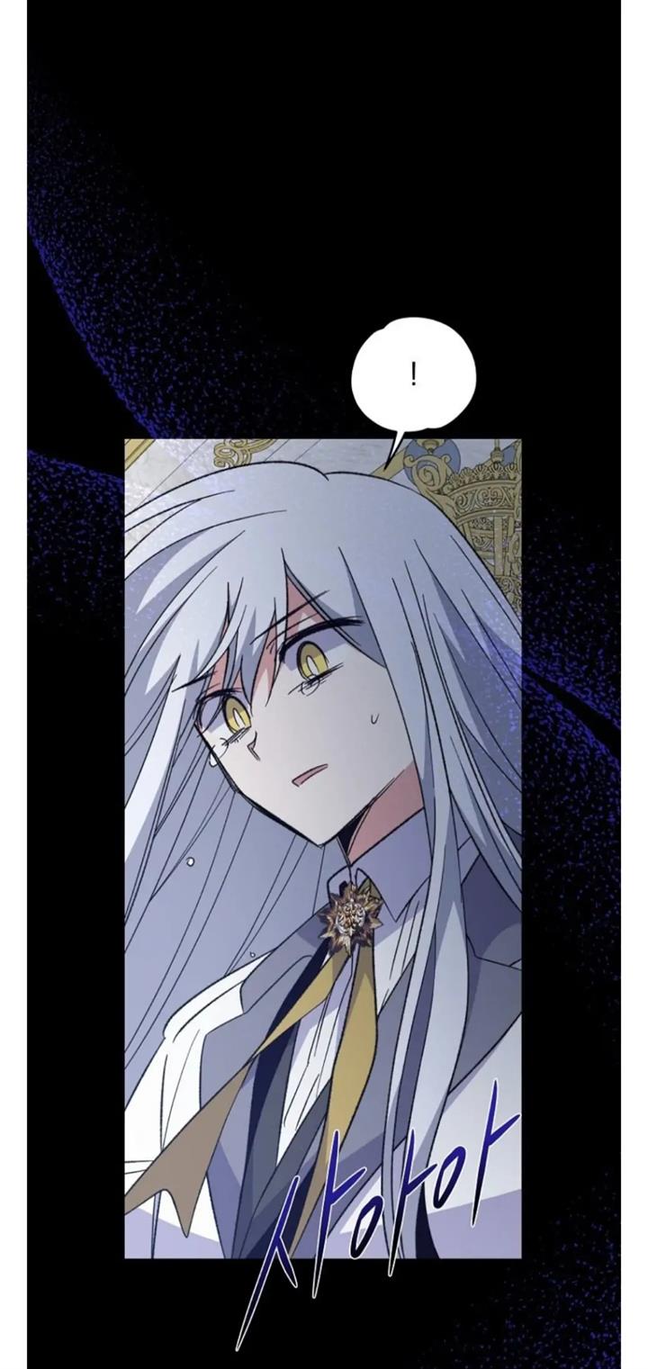 yigret - Chapter: 71
