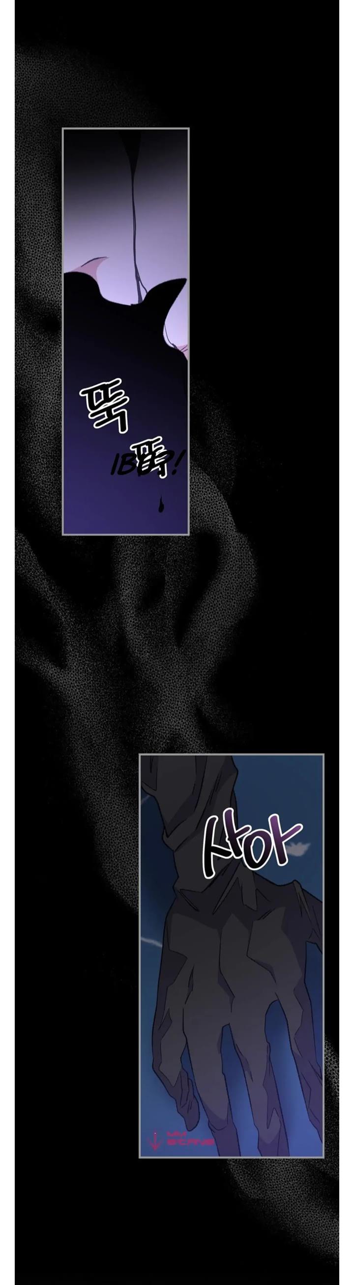 yigret - Chapter: 71