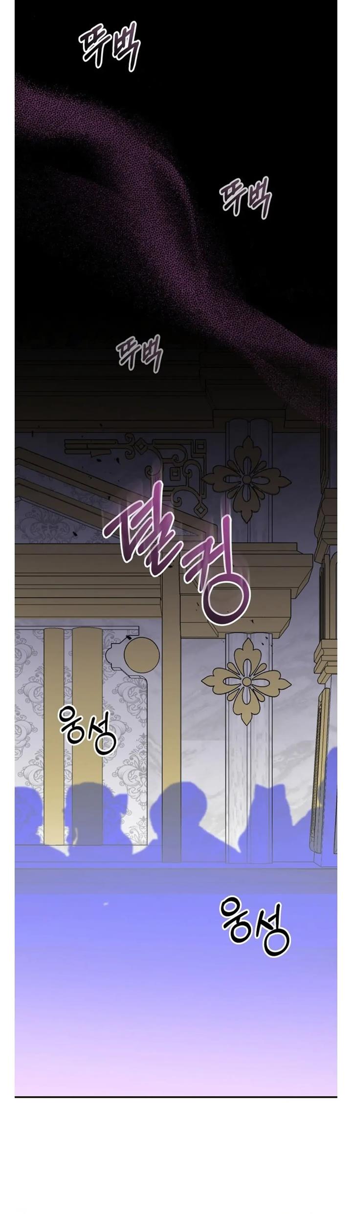 yigret - Chapter: 71