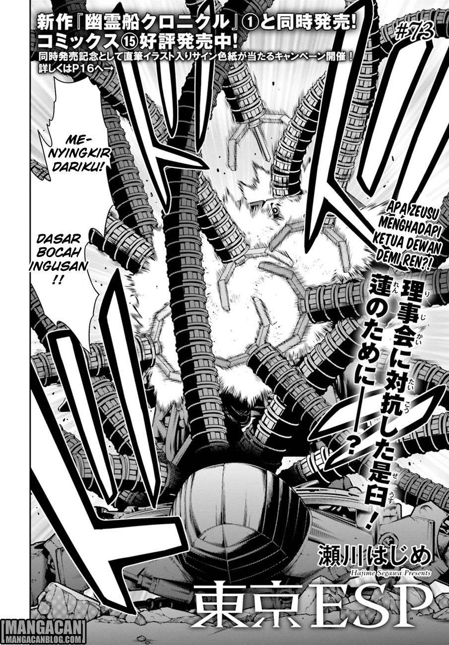 tokyo-esp - Chapter: 73