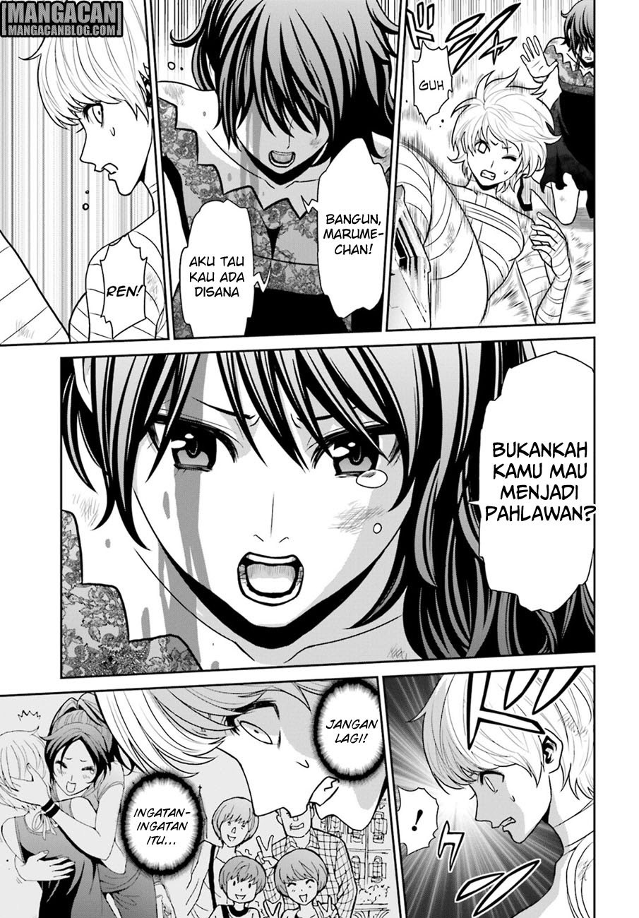 tokyo-esp - Chapter: 73