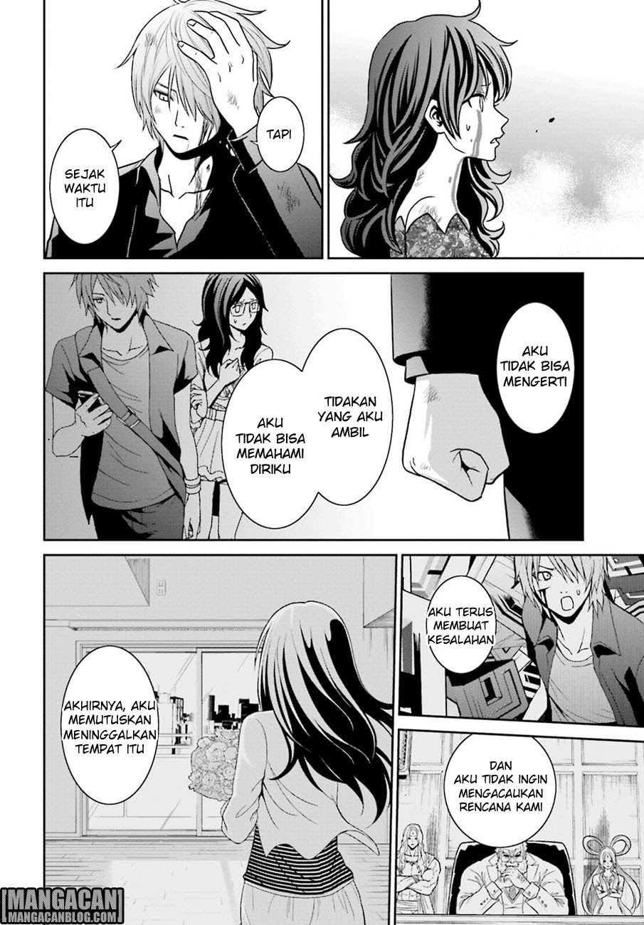 tokyo-esp - Chapter: 73