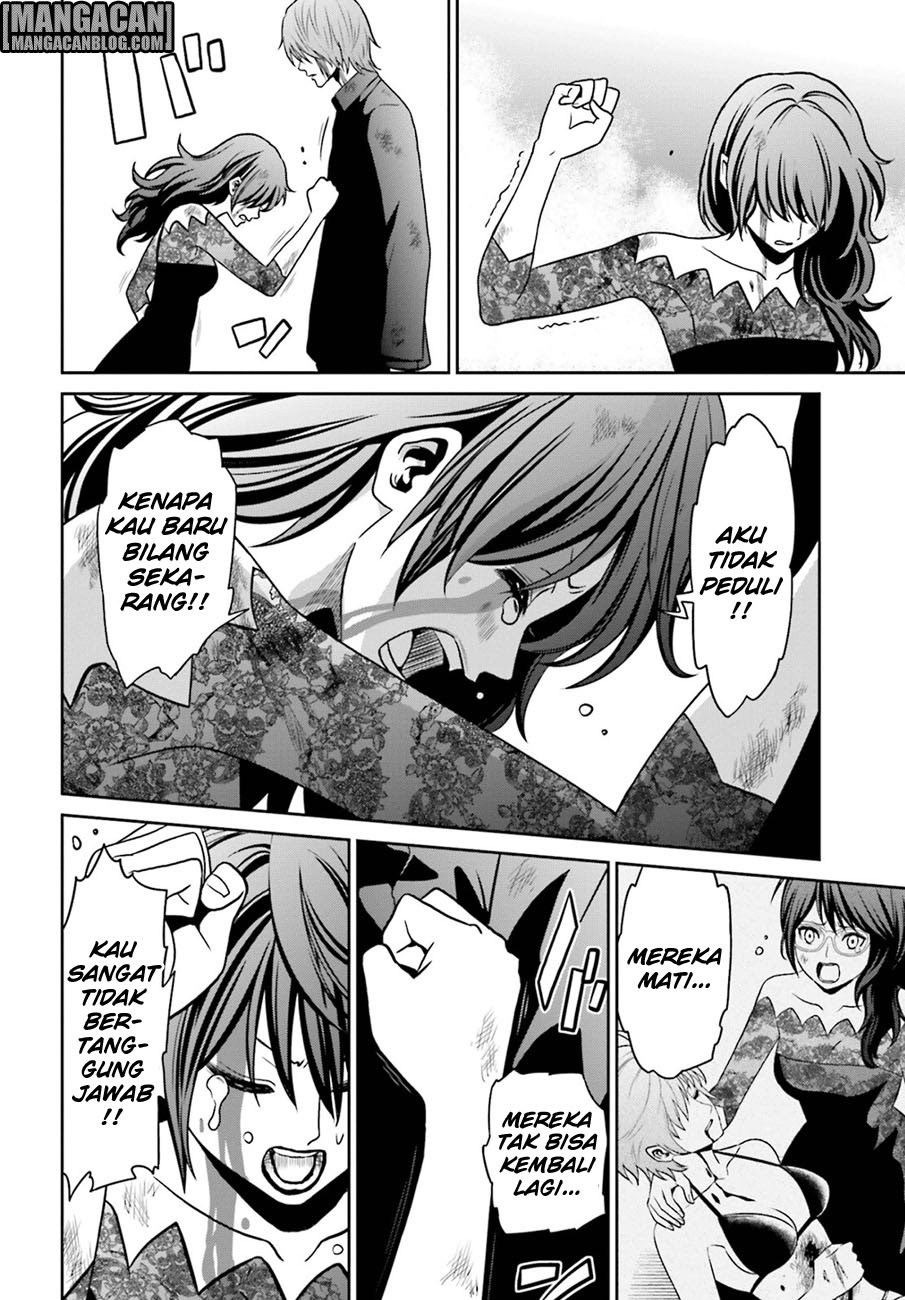 tokyo-esp - Chapter: 73