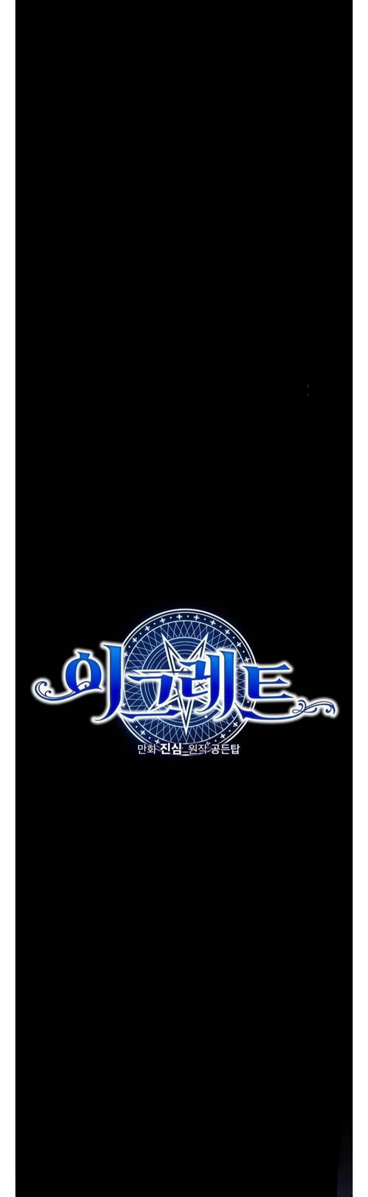 yigret - Chapter: 73
