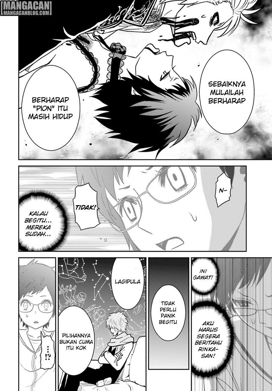 tokyo-esp - Chapter: 74