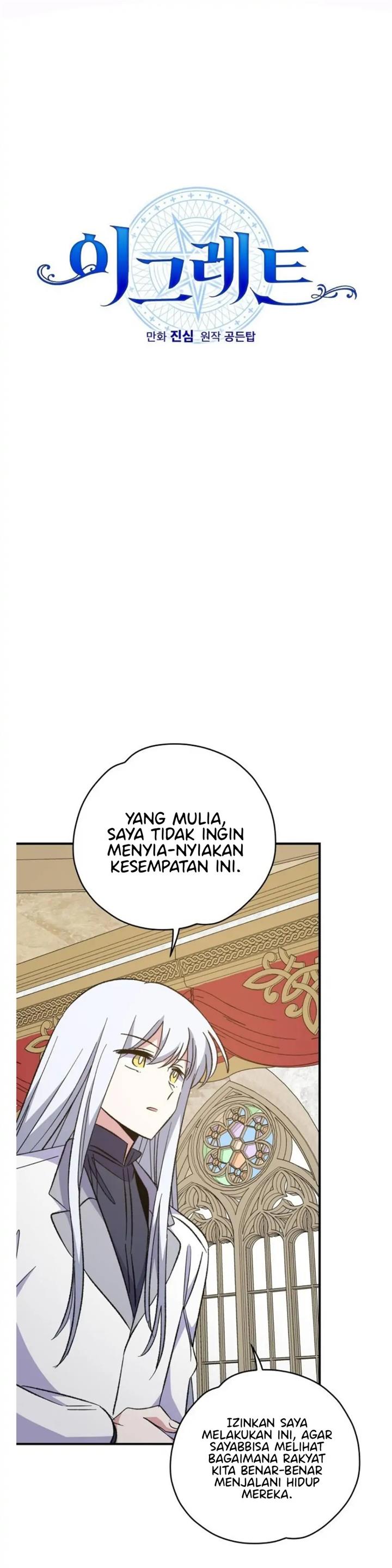 yigret - Chapter: 74