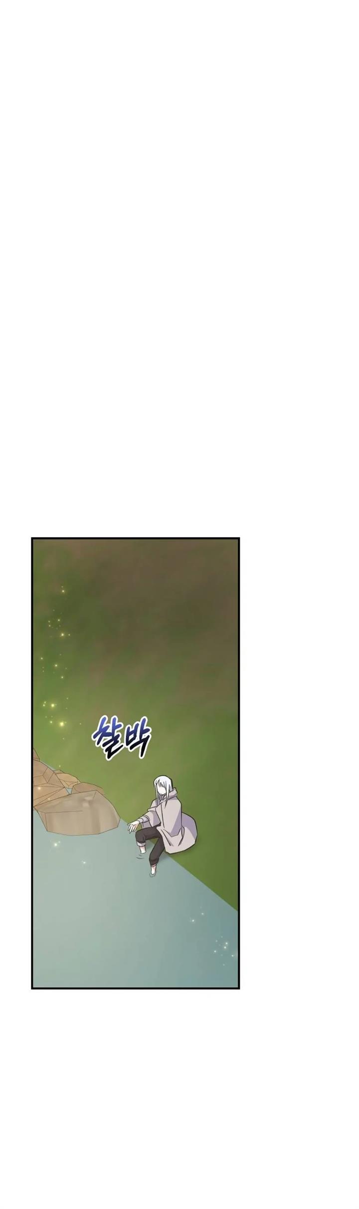 yigret - Chapter: 74