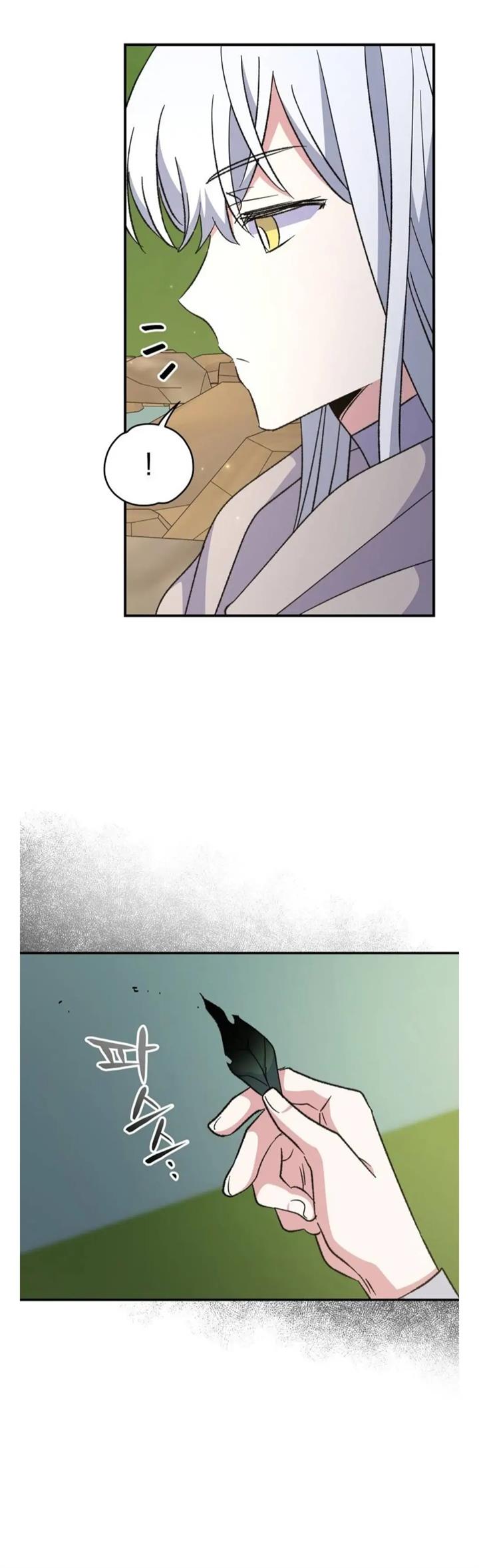 yigret - Chapter: 74