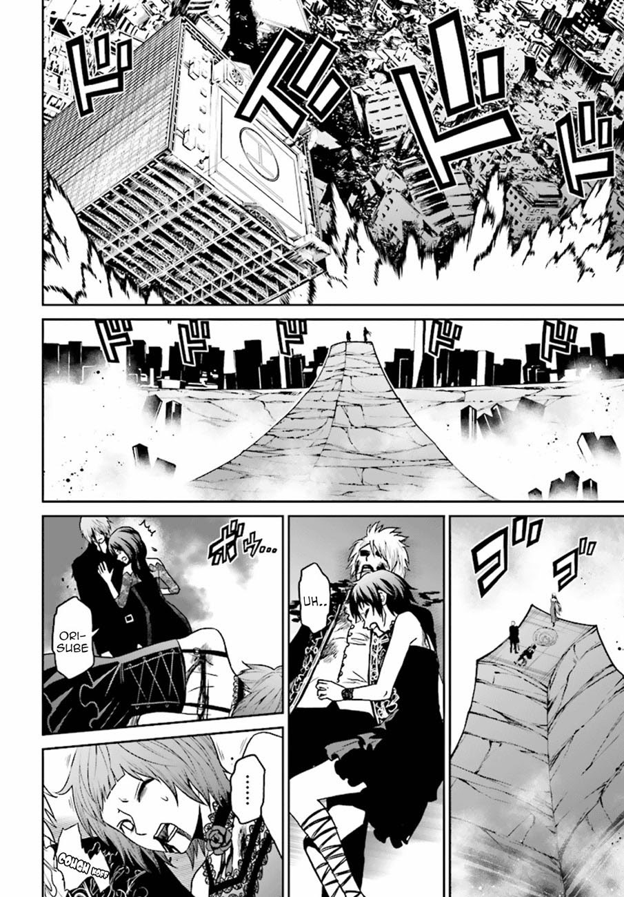 tokyo-esp - Chapter: 75