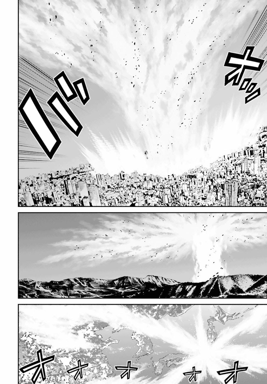 tokyo-esp - Chapter: 75