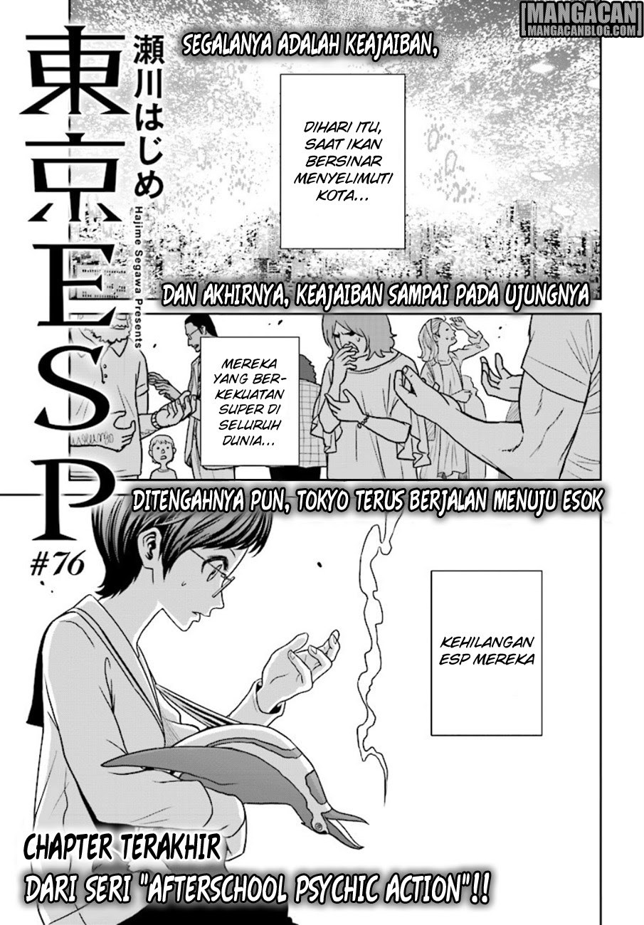 tokyo-esp - Chapter: 76