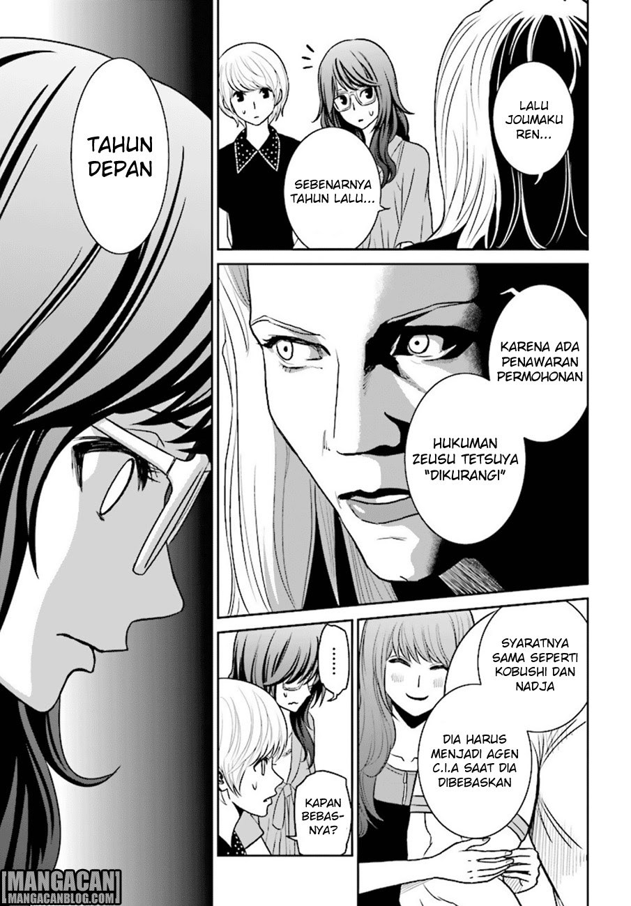 tokyo-esp - Chapter: 76