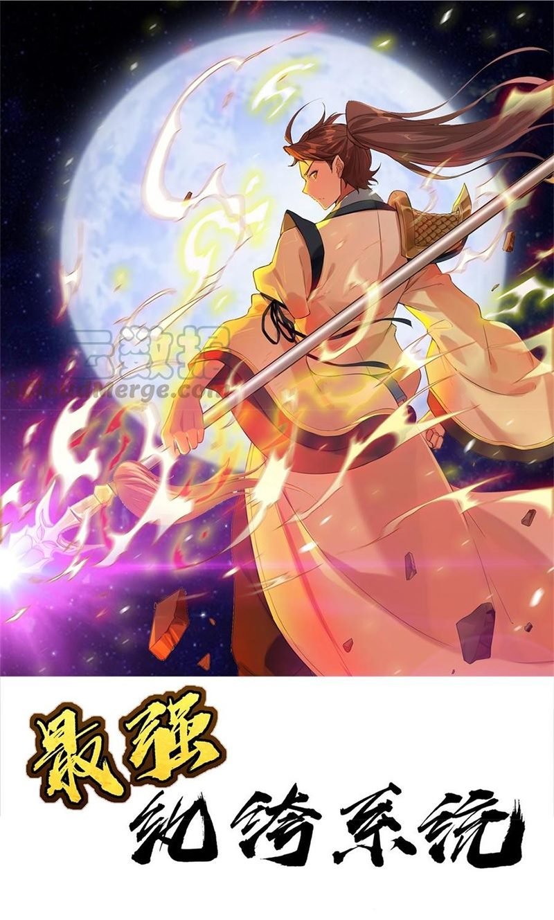 strongest-system - Chapter: 21